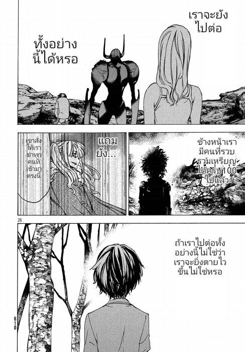 Manga-lc-com อ่านมังงะ อ่านการ์ตูน ออนไลน์ ฟรี Gleipnir ตอนที่ 1 2 3 4 5 6 7 8 9 10 11 12 13 14 ฟรี ไม่มีโฆษณา Manga-lc - อ่าน มังงะ อ่าน การ์ตูน ออนไลน์ อ่านมังงะ ฟรี