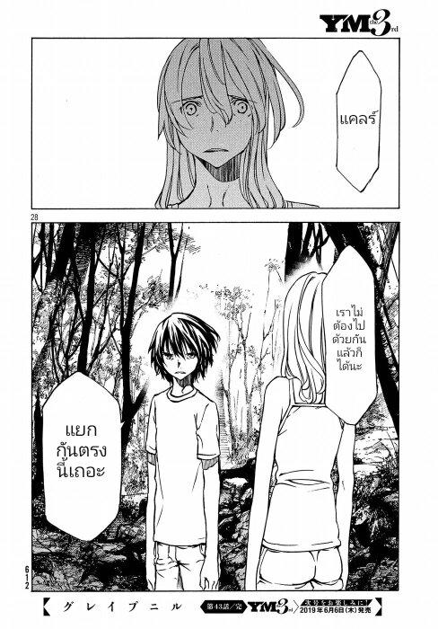 Manga-lc-com อ่านมังงะ อ่านการ์ตูน ออนไลน์ ฟรี Gleipnir ตอนที่ 1 2 3 4 5 6 7 8 9 10 11 12 13 14 ฟรี ไม่มีโฆษณา Manga-lc - อ่าน มังงะ อ่าน การ์ตูน ออนไลน์ อ่านมังงะ ฟรี