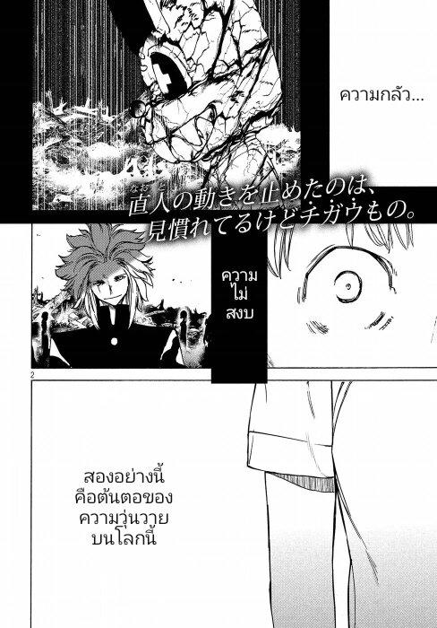 Manga-lc-com อ่านมังงะ อ่านการ์ตูน ออนไลน์ ฟรี Gleipnir ตอนที่ 1 2 3 4 5 6 7 8 9 10 11 12 13 14 ฟรี ไม่มีโฆษณา Manga-lc - อ่าน มังงะ อ่าน การ์ตูน ออนไลน์ อ่านมังงะ ฟรี