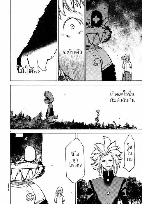 Manga-lc-com อ่านมังงะ อ่านการ์ตูน ออนไลน์ ฟรี Gleipnir ตอนที่ 1 2 3 4 5 6 7 8 9 10 11 12 13 14 ฟรี ไม่มีโฆษณา Manga-lc - อ่าน มังงะ อ่าน การ์ตูน ออนไลน์ อ่านมังงะ ฟรี