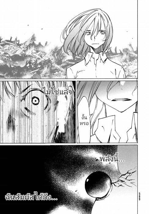 Manga-lc-com อ่านมังงะ อ่านการ์ตูน ออนไลน์ ฟรี Gleipnir ตอนที่ 1 2 3 4 5 6 7 8 9 10 11 12 13 14 ฟรี ไม่มีโฆษณา Manga-lc - อ่าน มังงะ อ่าน การ์ตูน ออนไลน์ อ่านมังงะ ฟรี