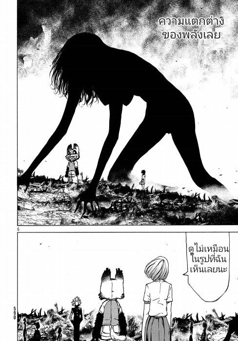 Manga-lc-com อ่านมังงะ อ่านการ์ตูน ออนไลน์ ฟรี Gleipnir ตอนที่ 1 2 3 4 5 6 7 8 9 10 11 12 13 14 ฟรี ไม่มีโฆษณา Manga-lc - อ่าน มังงะ อ่าน การ์ตูน ออนไลน์ อ่านมังงะ ฟรี