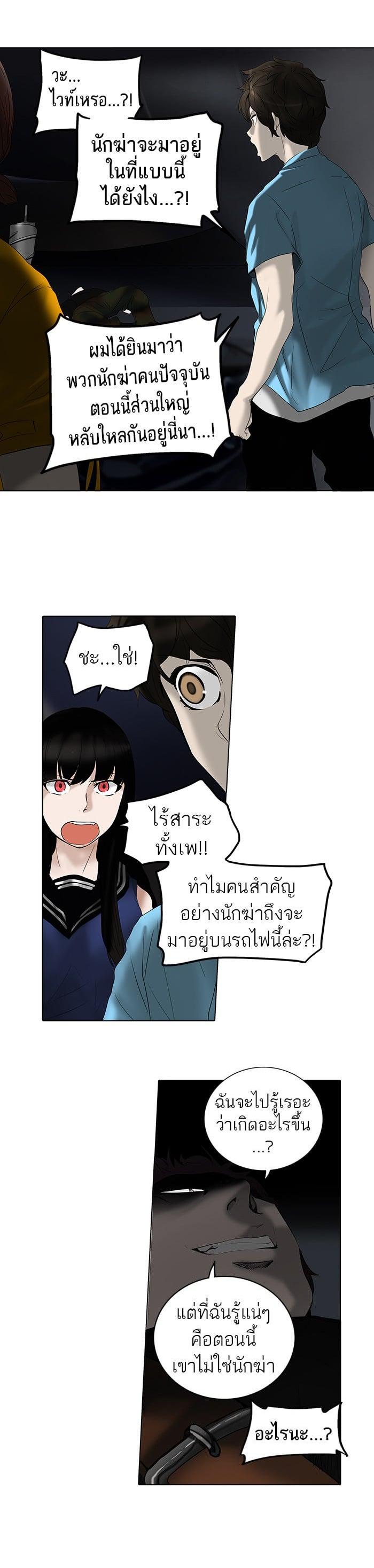 Manga-lc-com อ่านมังงะ อ่านการ์ตูน ออนไลน์ ฟรี Tower of God หอคอยเทพเจ้า ตอนที่ 1 2 3 4 5 6 7 8 9 10 11 12 13 14 ฟรี ไม่มีโฆษณา Manga-lc - อ่าน มังงะ อ่าน การ์ตูน ออนไลน์ อ่านมังงะ ฟรี