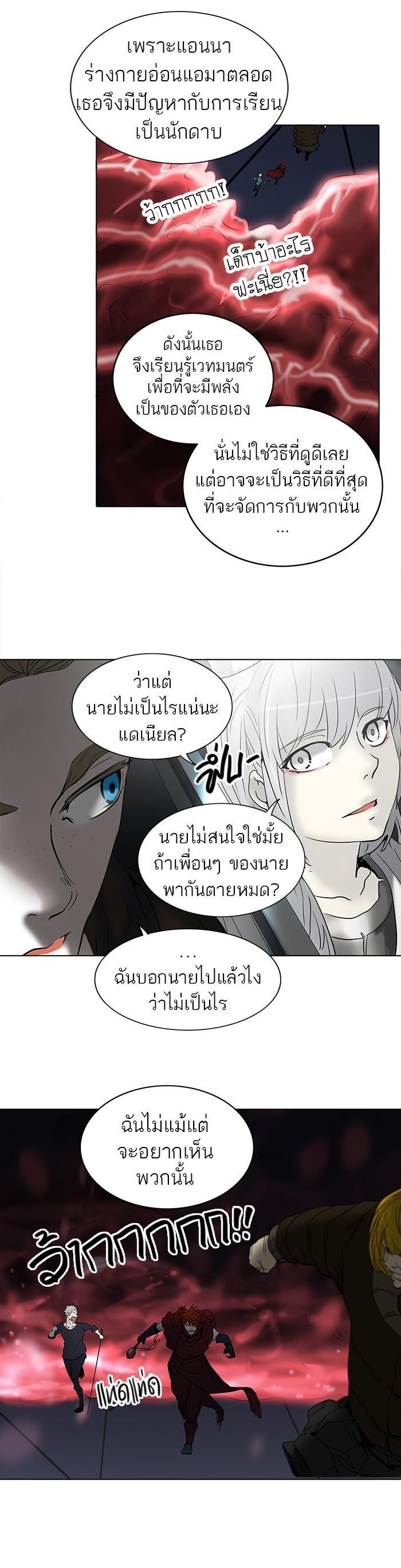 Manga-lc-com อ่านมังงะ อ่านการ์ตูน ออนไลน์ ฟรี Tower of God หอคอยเทพเจ้า ตอนที่ 1 2 3 4 5 6 7 8 9 10 11 12 13 14 ฟรี ไม่มีโฆษณา Manga-lc - อ่าน มังงะ อ่าน การ์ตูน ออนไลน์ อ่านมังงะ ฟรี