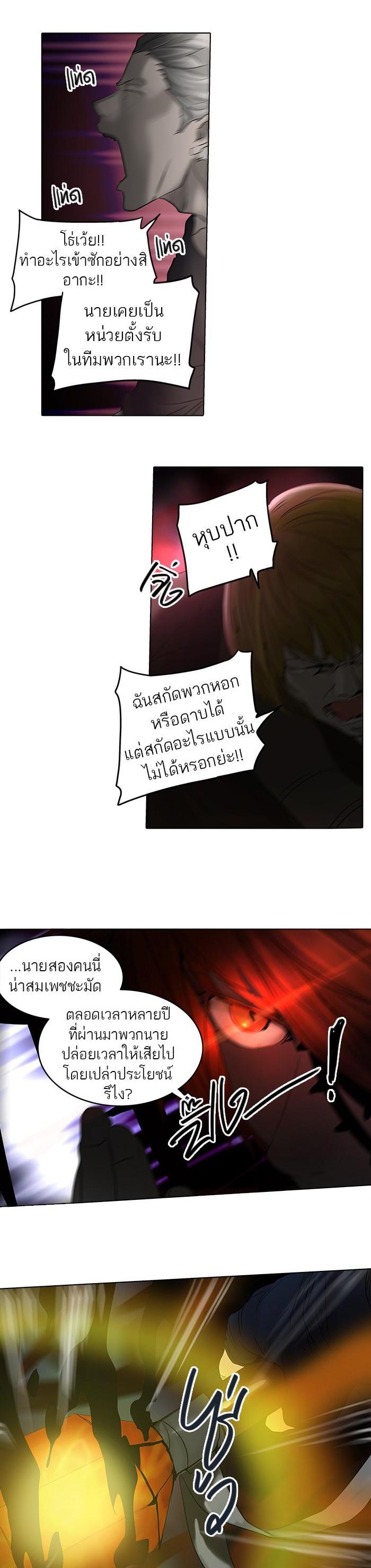 Manga-lc-com อ่านมังงะ อ่านการ์ตูน ออนไลน์ ฟรี Tower of God หอคอยเทพเจ้า ตอนที่ 1 2 3 4 5 6 7 8 9 10 11 12 13 14 ฟรี ไม่มีโฆษณา Manga-lc - อ่าน มังงะ อ่าน การ์ตูน ออนไลน์ อ่านมังงะ ฟรี