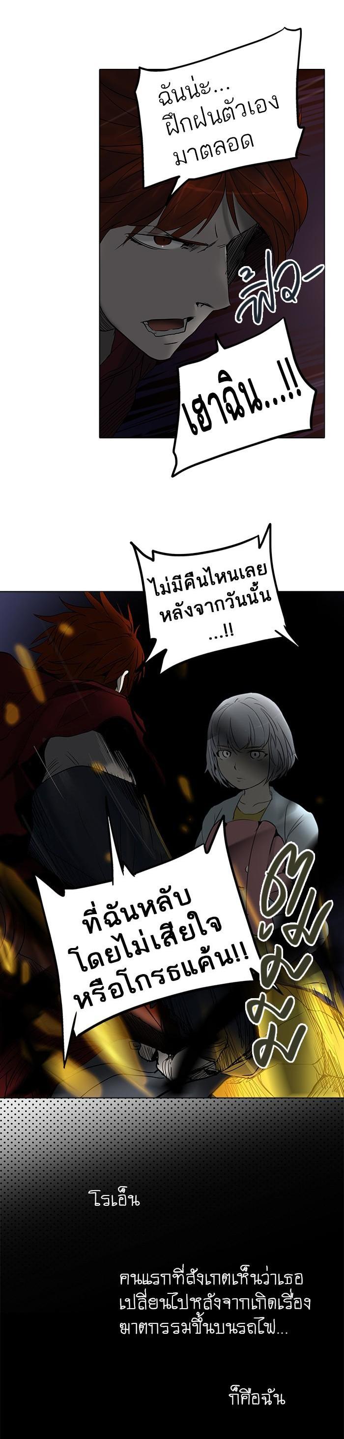 Manga-lc-com อ่านมังงะ อ่านการ์ตูน ออนไลน์ ฟรี Tower of God หอคอยเทพเจ้า ตอนที่ 1 2 3 4 5 6 7 8 9 10 11 12 13 14 ฟรี ไม่มีโฆษณา Manga-lc - อ่าน มังงะ อ่าน การ์ตูน ออนไลน์ อ่านมังงะ ฟรี