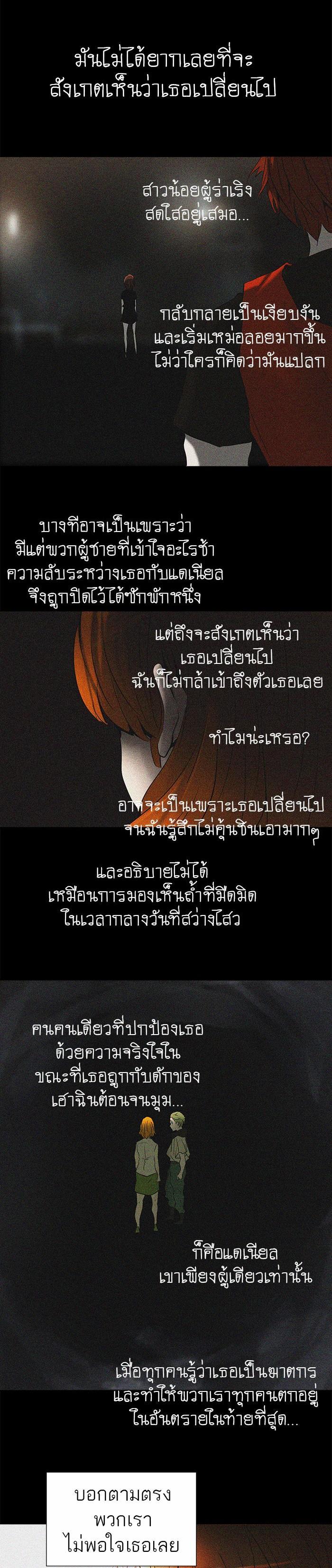 Manga-lc-com อ่านมังงะ อ่านการ์ตูน ออนไลน์ ฟรี Tower of God หอคอยเทพเจ้า ตอนที่ 1 2 3 4 5 6 7 8 9 10 11 12 13 14 ฟรี ไม่มีโฆษณา Manga-lc - อ่าน มังงะ อ่าน การ์ตูน ออนไลน์ อ่านมังงะ ฟรี