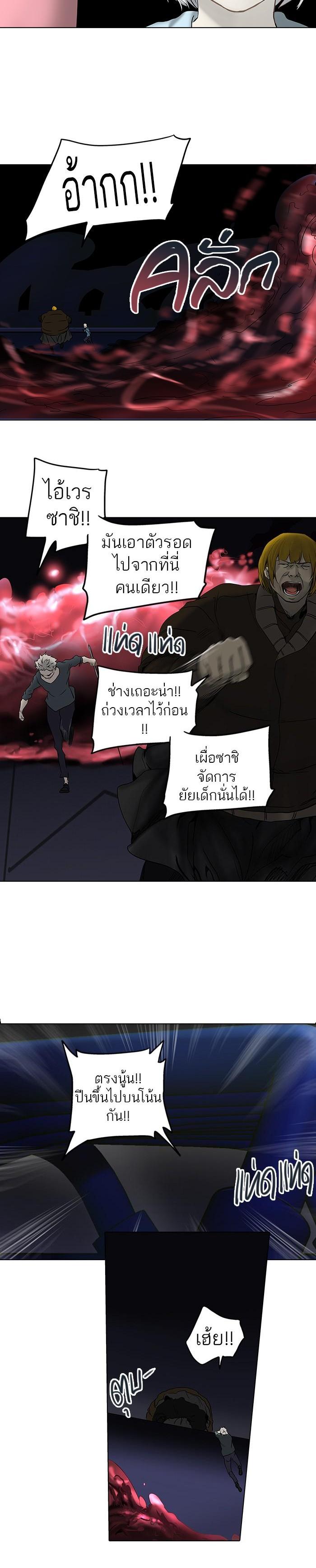 Manga-lc-com อ่านมังงะ อ่านการ์ตูน ออนไลน์ ฟรี Tower of God หอคอยเทพเจ้า ตอนที่ 1 2 3 4 5 6 7 8 9 10 11 12 13 14 ฟรี ไม่มีโฆษณา Manga-lc - อ่าน มังงะ อ่าน การ์ตูน ออนไลน์ อ่านมังงะ ฟรี