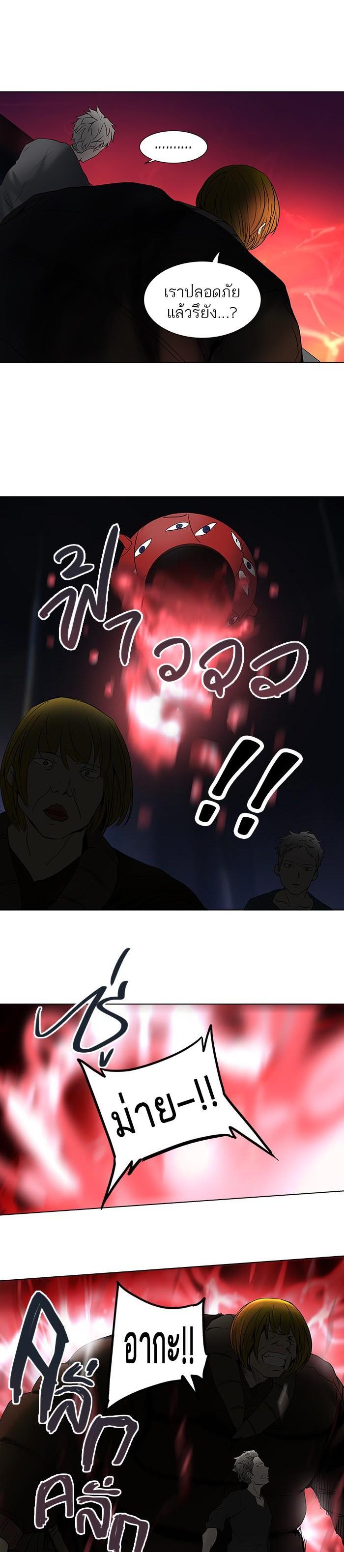 Manga-lc-com อ่านมังงะ อ่านการ์ตูน ออนไลน์ ฟรี Tower of God หอคอยเทพเจ้า ตอนที่ 1 2 3 4 5 6 7 8 9 10 11 12 13 14 ฟรี ไม่มีโฆษณา Manga-lc - อ่าน มังงะ อ่าน การ์ตูน ออนไลน์ อ่านมังงะ ฟรี