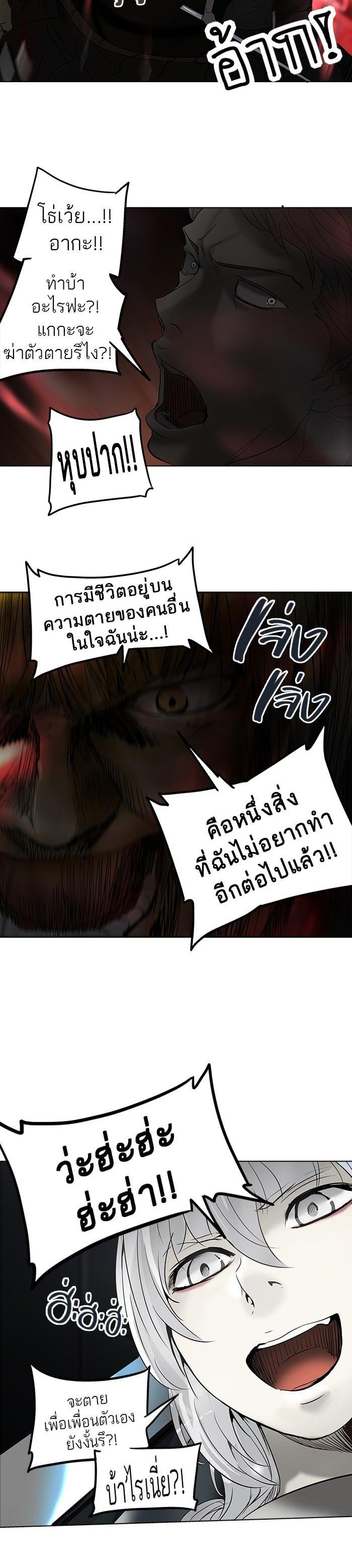 Manga-lc-com อ่านมังงะ อ่านการ์ตูน ออนไลน์ ฟรี Tower of God หอคอยเทพเจ้า ตอนที่ 1 2 3 4 5 6 7 8 9 10 11 12 13 14 ฟรี ไม่มีโฆษณา Manga-lc - อ่าน มังงะ อ่าน การ์ตูน ออนไลน์ อ่านมังงะ ฟรี