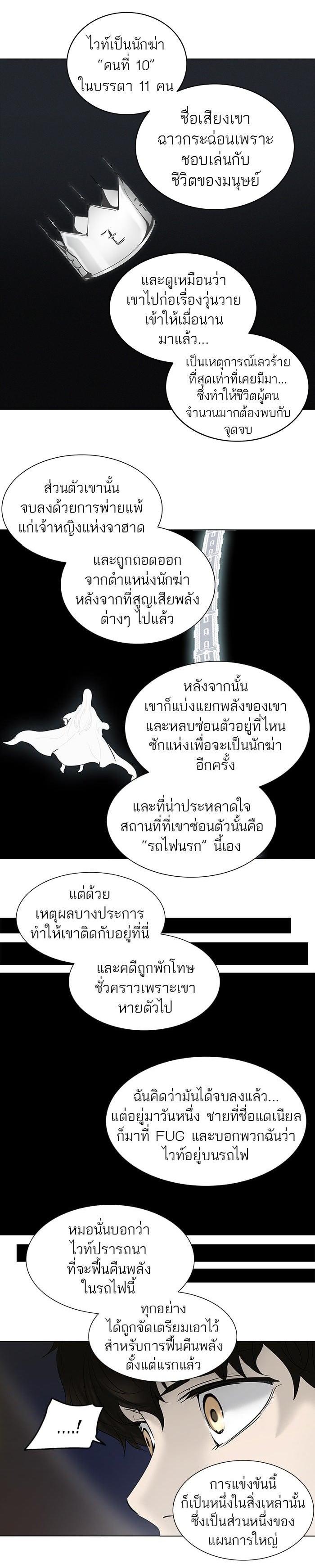 Manga-lc-com อ่านมังงะ อ่านการ์ตูน ออนไลน์ ฟรี Tower of God หอคอยเทพเจ้า ตอนที่ 1 2 3 4 5 6 7 8 9 10 11 12 13 14 ฟรี ไม่มีโฆษณา Manga-lc - อ่าน มังงะ อ่าน การ์ตูน ออนไลน์ อ่านมังงะ ฟรี