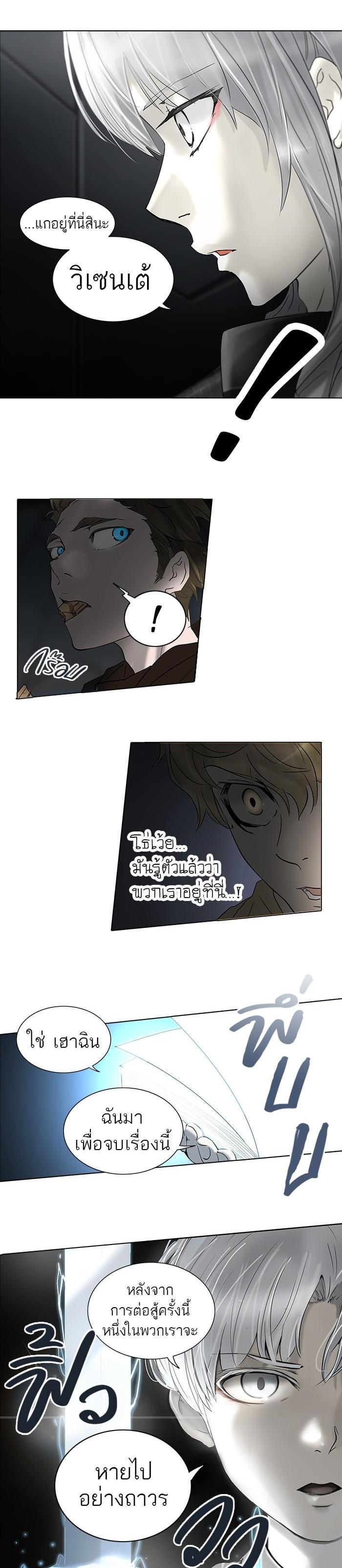 Manga-lc-com อ่านมังงะ อ่านการ์ตูน ออนไลน์ ฟรี Tower of God หอคอยเทพเจ้า ตอนที่ 1 2 3 4 5 6 7 8 9 10 11 12 13 14 ฟรี ไม่มีโฆษณา Manga-lc - อ่าน มังงะ อ่าน การ์ตูน ออนไลน์ อ่านมังงะ ฟรี