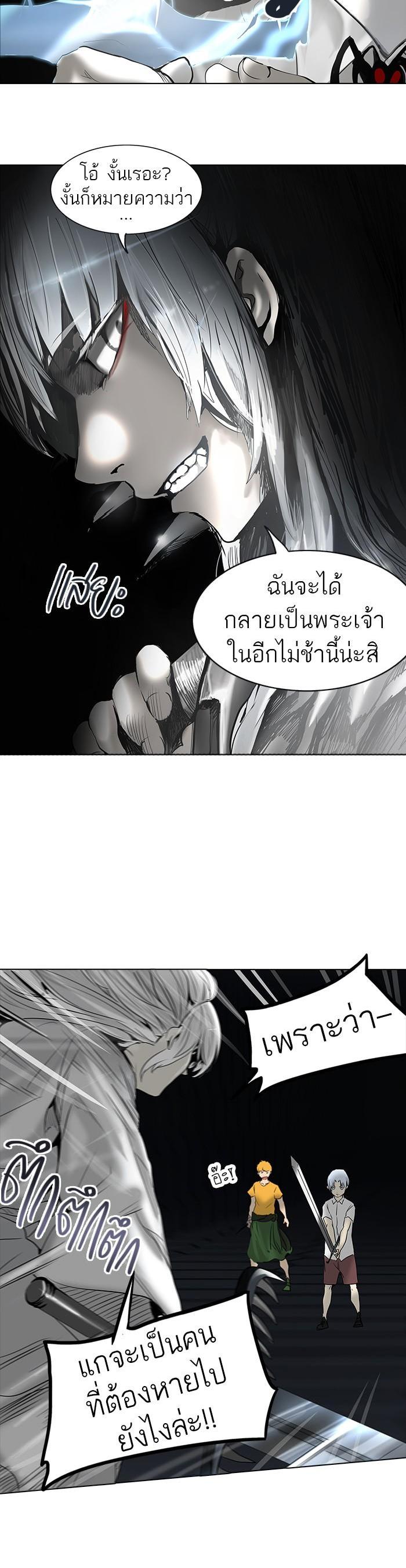 Manga-lc-com อ่านมังงะ อ่านการ์ตูน ออนไลน์ ฟรี Tower of God หอคอยเทพเจ้า ตอนที่ 1 2 3 4 5 6 7 8 9 10 11 12 13 14 ฟรี ไม่มีโฆษณา Manga-lc - อ่าน มังงะ อ่าน การ์ตูน ออนไลน์ อ่านมังงะ ฟรี