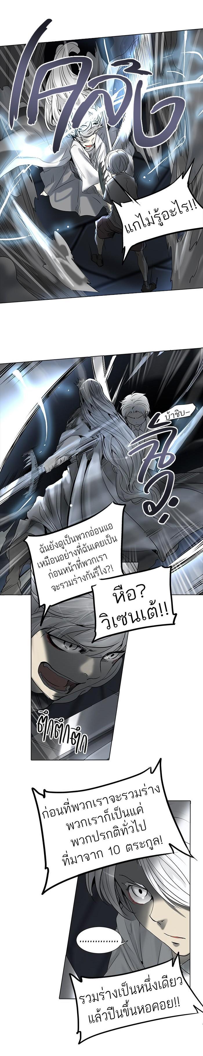 Manga-lc-com อ่านมังงะ อ่านการ์ตูน ออนไลน์ ฟรี Tower of God หอคอยเทพเจ้า ตอนที่ 1 2 3 4 5 6 7 8 9 10 11 12 13 14 ฟรี ไม่มีโฆษณา Manga-lc - อ่าน มังงะ อ่าน การ์ตูน ออนไลน์ อ่านมังงะ ฟรี