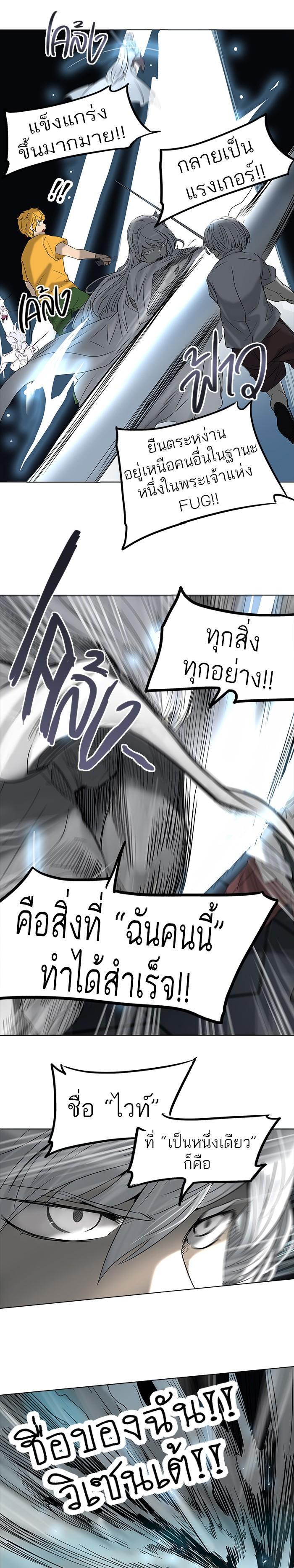 Manga-lc-com อ่านมังงะ อ่านการ์ตูน ออนไลน์ ฟรี Tower of God หอคอยเทพเจ้า ตอนที่ 1 2 3 4 5 6 7 8 9 10 11 12 13 14 ฟรี ไม่มีโฆษณา Manga-lc - อ่าน มังงะ อ่าน การ์ตูน ออนไลน์ อ่านมังงะ ฟรี