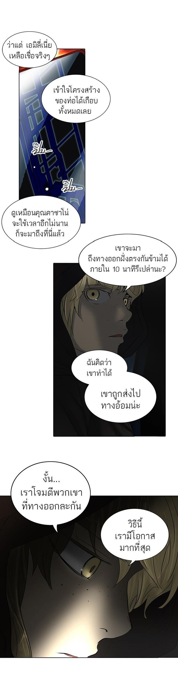 Manga-lc-com อ่านมังงะ อ่านการ์ตูน ออนไลน์ ฟรี Tower of God หอคอยเทพเจ้า ตอนที่ 1 2 3 4 5 6 7 8 9 10 11 12 13 14 ฟรี ไม่มีโฆษณา Manga-lc - อ่าน มังงะ อ่าน การ์ตูน ออนไลน์ อ่านมังงะ ฟรี