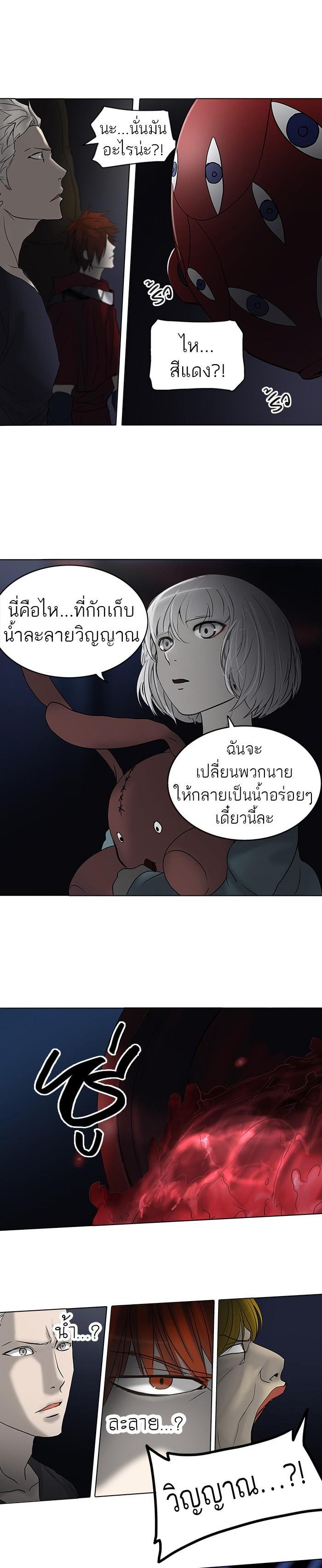 Manga-lc-com อ่านมังงะ อ่านการ์ตูน ออนไลน์ ฟรี Tower of God หอคอยเทพเจ้า ตอนที่ 1 2 3 4 5 6 7 8 9 10 11 12 13 14 ฟรี ไม่มีโฆษณา Manga-lc - อ่าน มังงะ อ่าน การ์ตูน ออนไลน์ อ่านมังงะ ฟรี