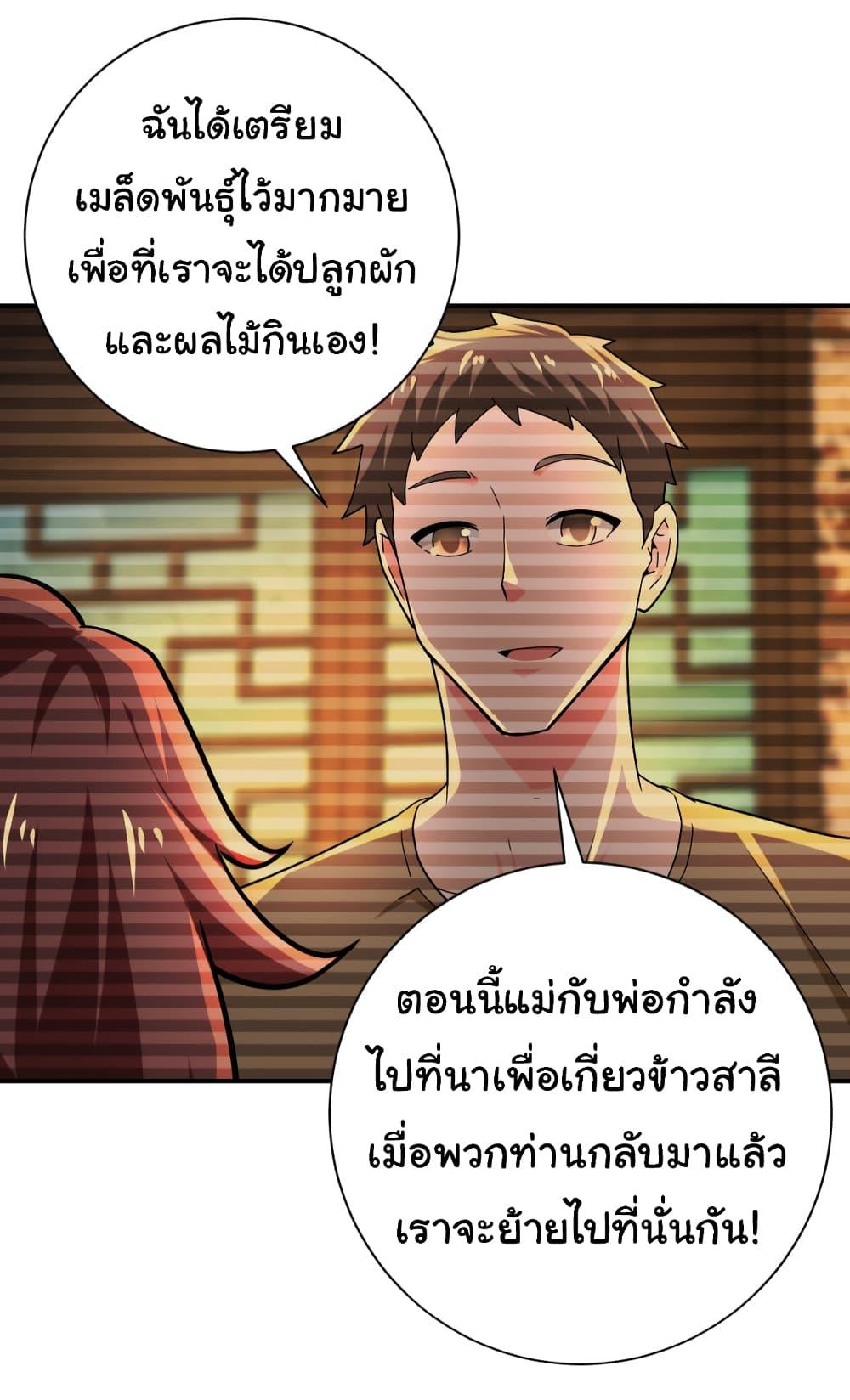 Manga-lc-com อ่านมังงะ อ่านการ์ตูน ออนไลน์ ฟรี Apocalyptic Super System ตอนที่ 1 2 3 4 5 6 7 8 9 10 11 12 13 14 ฟรี ไม่มีโฆษณา Manga-lc - อ่าน มังงะ อ่าน การ์ตูน ออนไลน์ อ่านมังงะ ฟรี