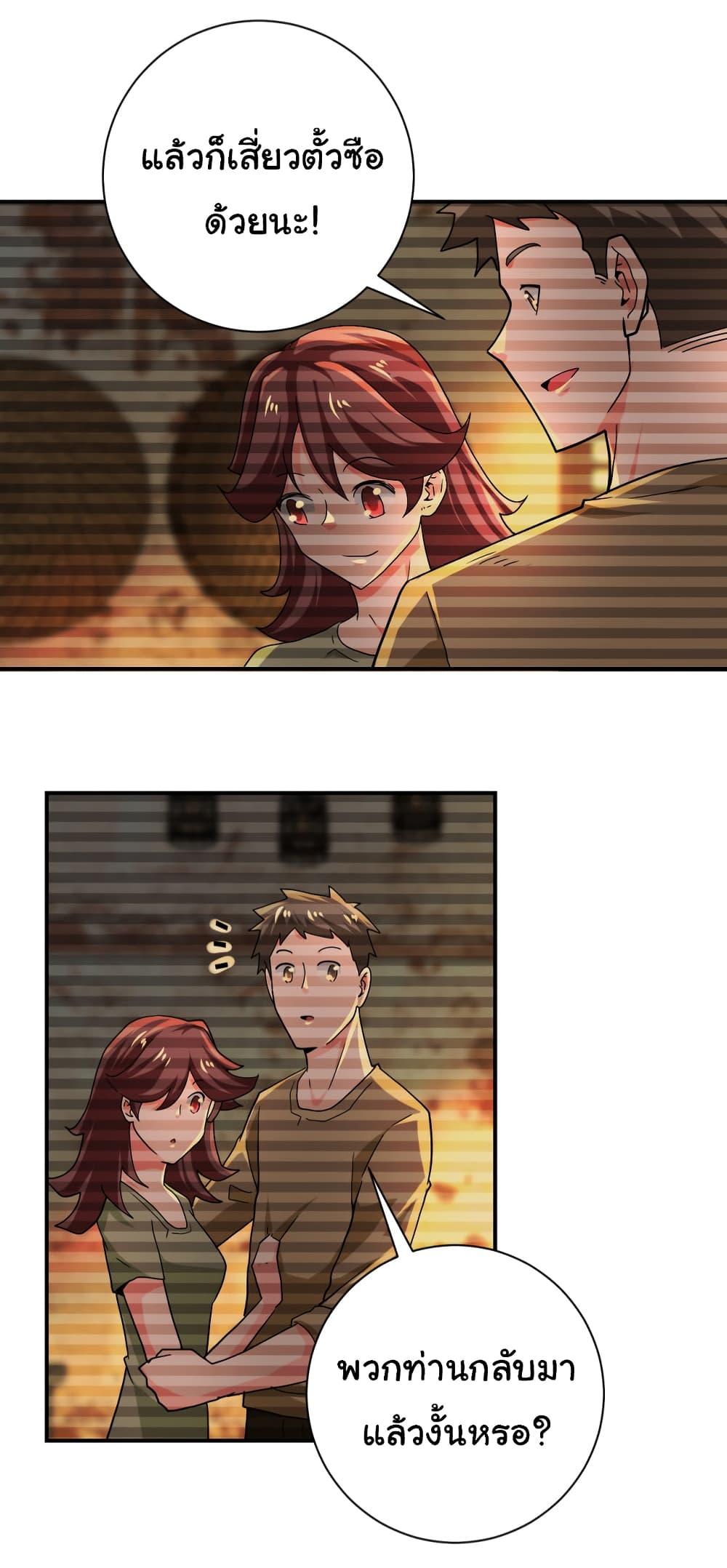 Manga-lc-com อ่านมังงะ อ่านการ์ตูน ออนไลน์ ฟรี Apocalyptic Super System ตอนที่ 1 2 3 4 5 6 7 8 9 10 11 12 13 14 ฟรี ไม่มีโฆษณา Manga-lc - อ่าน มังงะ อ่าน การ์ตูน ออนไลน์ อ่านมังงะ ฟรี