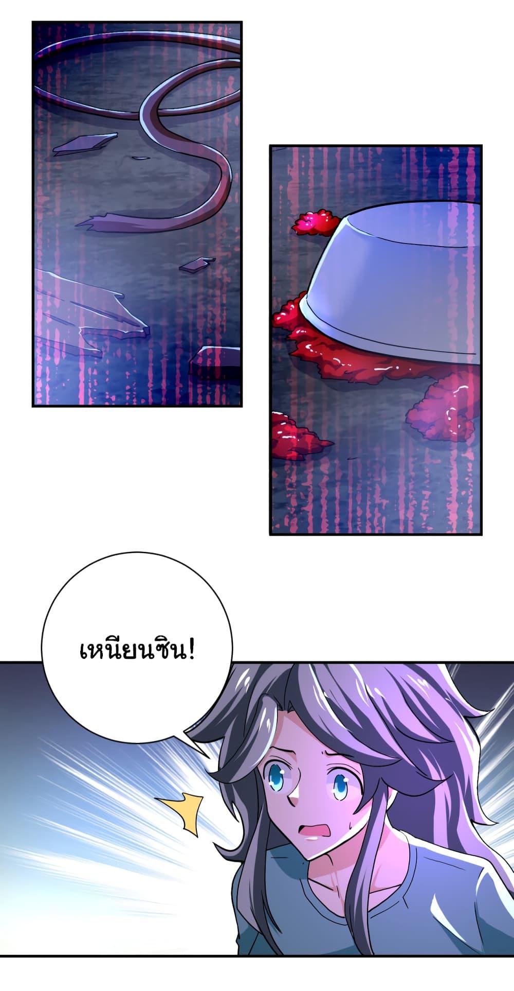 Manga-lc-com อ่านมังงะ อ่านการ์ตูน ออนไลน์ ฟรี Apocalyptic Super System ตอนที่ 1 2 3 4 5 6 7 8 9 10 11 12 13 14 ฟรี ไม่มีโฆษณา Manga-lc - อ่าน มังงะ อ่าน การ์ตูน ออนไลน์ อ่านมังงะ ฟรี