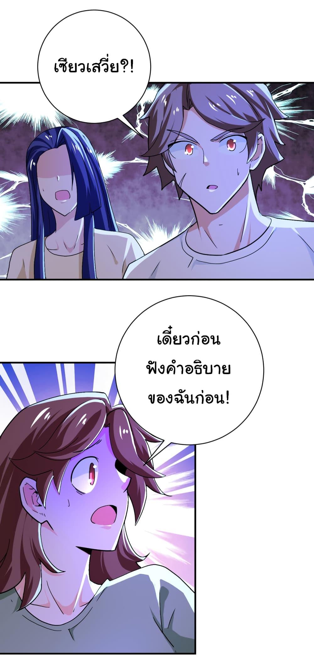 Manga-lc-com อ่านมังงะ อ่านการ์ตูน ออนไลน์ ฟรี Apocalyptic Super System ตอนที่ 1 2 3 4 5 6 7 8 9 10 11 12 13 14 ฟรี ไม่มีโฆษณา Manga-lc - อ่าน มังงะ อ่าน การ์ตูน ออนไลน์ อ่านมังงะ ฟรี