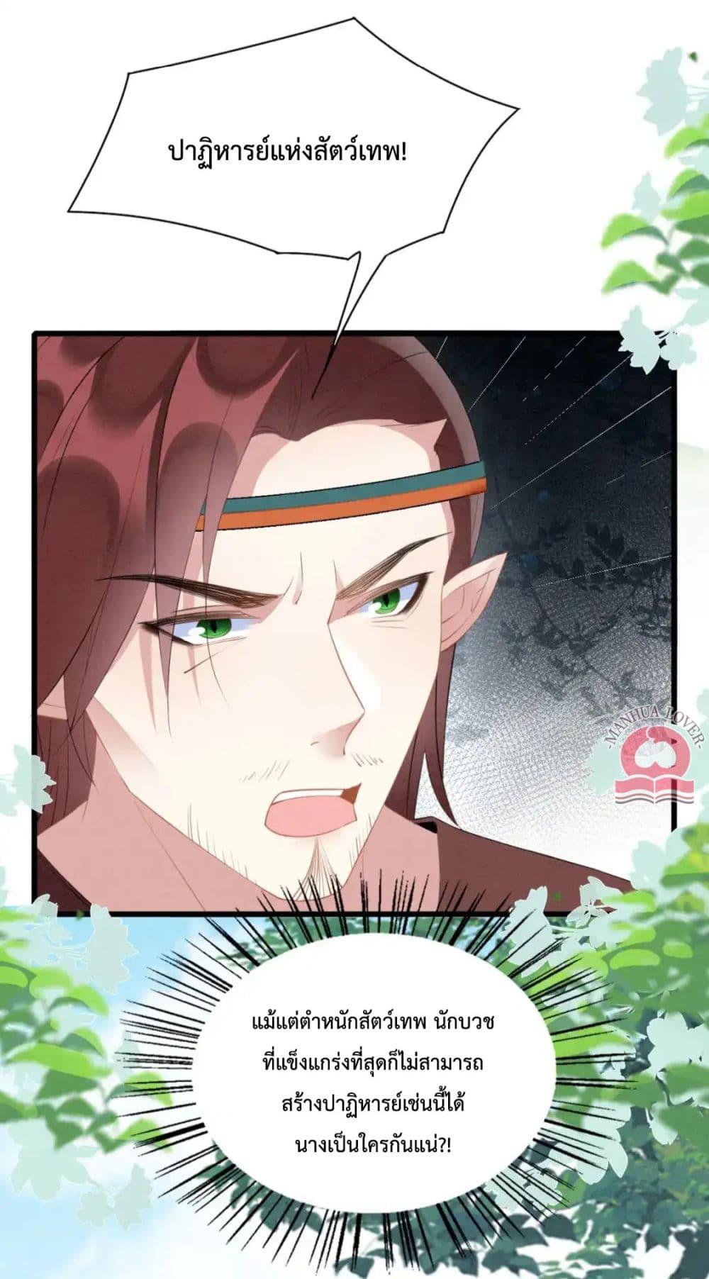 Manga-lc-com อ่านมังงะ อ่านการ์ตูน ออนไลน์ ฟรี Help!TheSnake ตอนที่ 1 2 3 4 5 6 7 8 9 10 11 12 13 14 ฟรี ไม่มีโฆษณา Manga-lc - อ่าน มังงะ อ่าน การ์ตูน ออนไลน์ อ่านมังงะ ฟรี