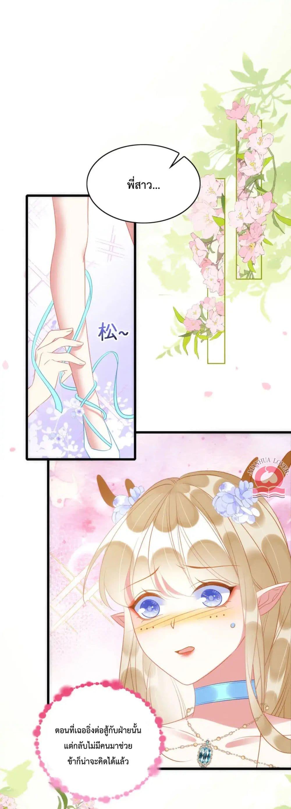 Manga-lc-com อ่านมังงะ อ่านการ์ตูน ออนไลน์ ฟรี Help!TheSnake ตอนที่ 1 2 3 4 5 6 7 8 9 10 11 12 13 14 ฟรี ไม่มีโฆษณา Manga-lc - อ่าน มังงะ อ่าน การ์ตูน ออนไลน์ อ่านมังงะ ฟรี