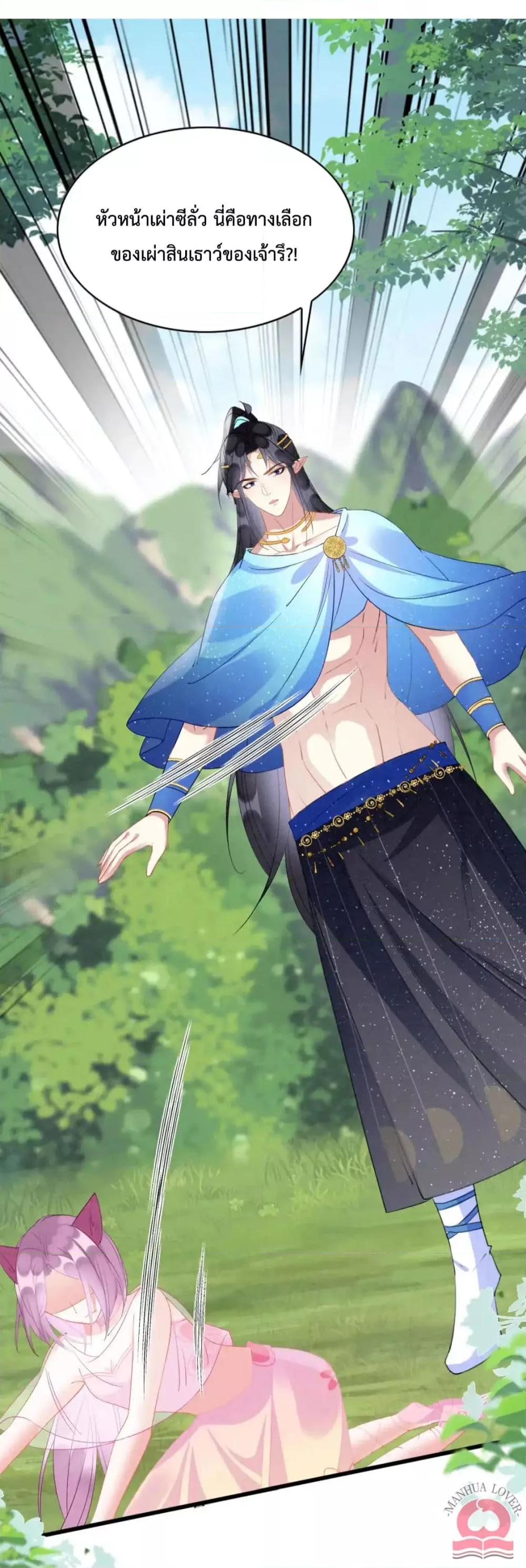Manga-lc-com อ่านมังงะ อ่านการ์ตูน ออนไลน์ ฟรี Help!TheSnake ตอนที่ 1 2 3 4 5 6 7 8 9 10 11 12 13 14 ฟรี ไม่มีโฆษณา Manga-lc - อ่าน มังงะ อ่าน การ์ตูน ออนไลน์ อ่านมังงะ ฟรี