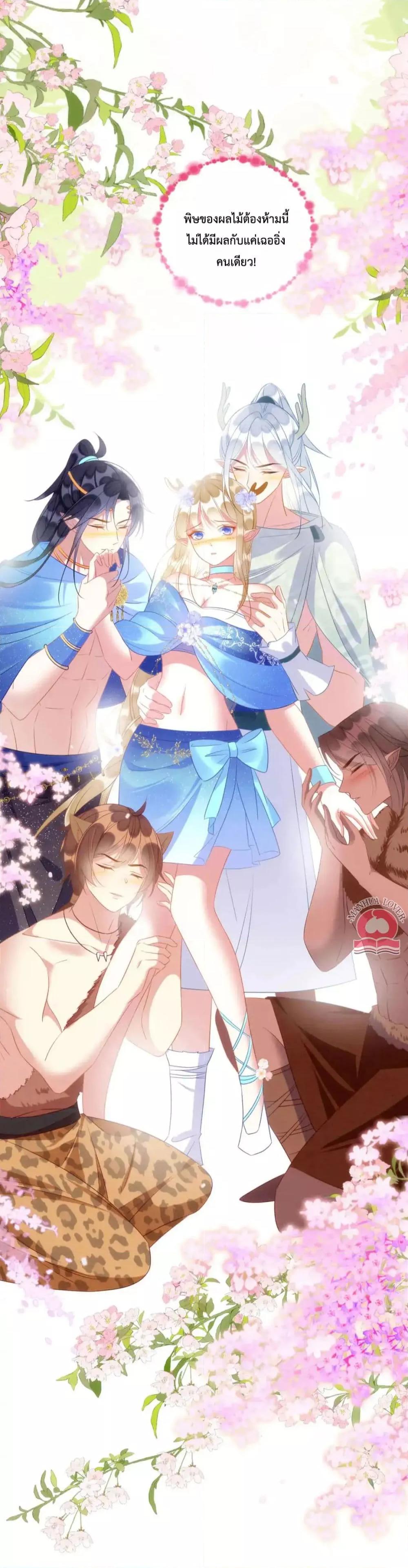 Manga-lc-com อ่านมังงะ อ่านการ์ตูน ออนไลน์ ฟรี Help!TheSnake ตอนที่ 1 2 3 4 5 6 7 8 9 10 11 12 13 14 ฟรี ไม่มีโฆษณา Manga-lc - อ่าน มังงะ อ่าน การ์ตูน ออนไลน์ อ่านมังงะ ฟรี