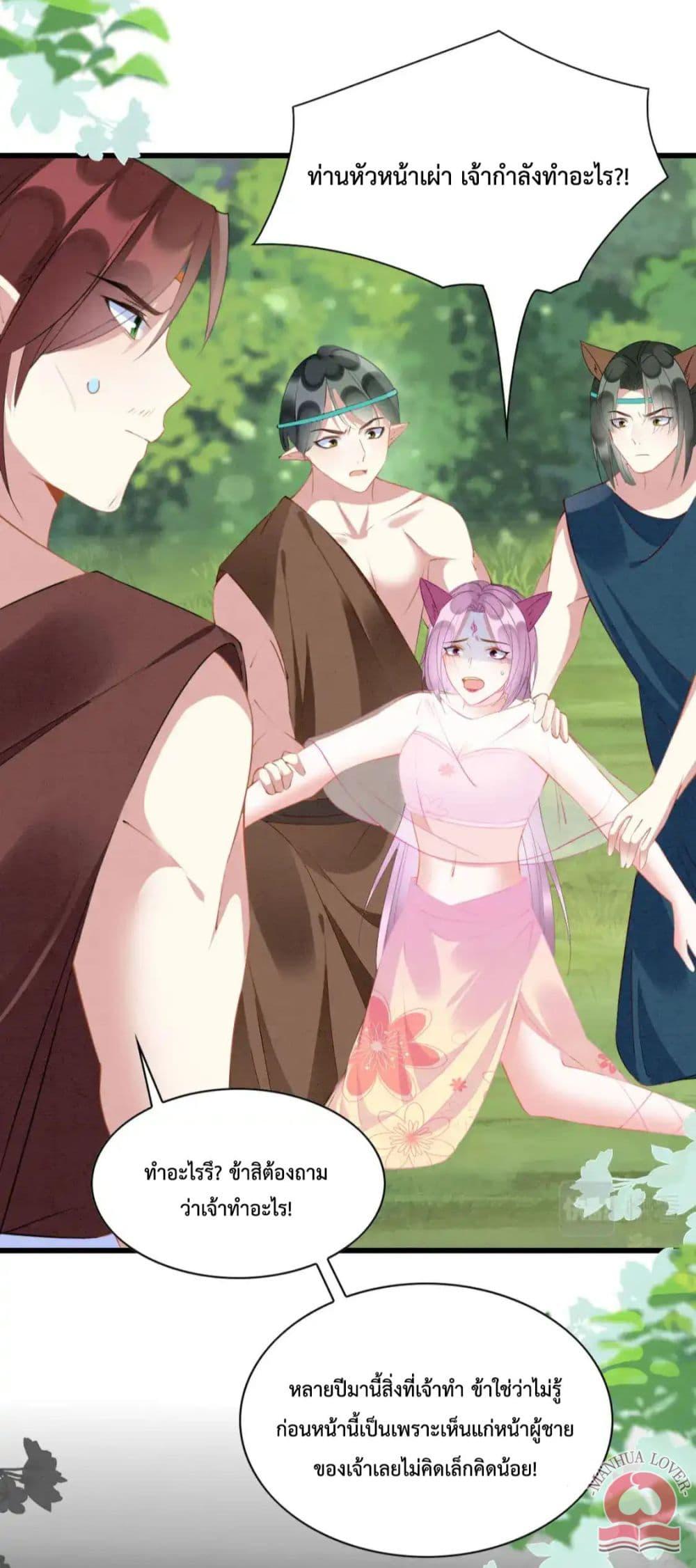 Manga-lc-com อ่านมังงะ อ่านการ์ตูน ออนไลน์ ฟรี Help!TheSnake ตอนที่ 1 2 3 4 5 6 7 8 9 10 11 12 13 14 ฟรี ไม่มีโฆษณา Manga-lc - อ่าน มังงะ อ่าน การ์ตูน ออนไลน์ อ่านมังงะ ฟรี