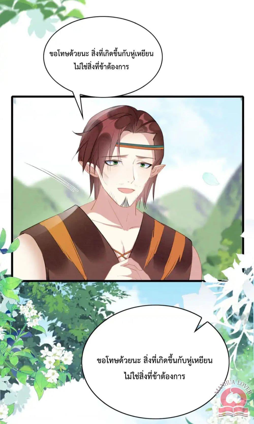 Manga-lc-com อ่านมังงะ อ่านการ์ตูน ออนไลน์ ฟรี Help!TheSnake ตอนที่ 1 2 3 4 5 6 7 8 9 10 11 12 13 14 ฟรี ไม่มีโฆษณา Manga-lc - อ่าน มังงะ อ่าน การ์ตูน ออนไลน์ อ่านมังงะ ฟรี