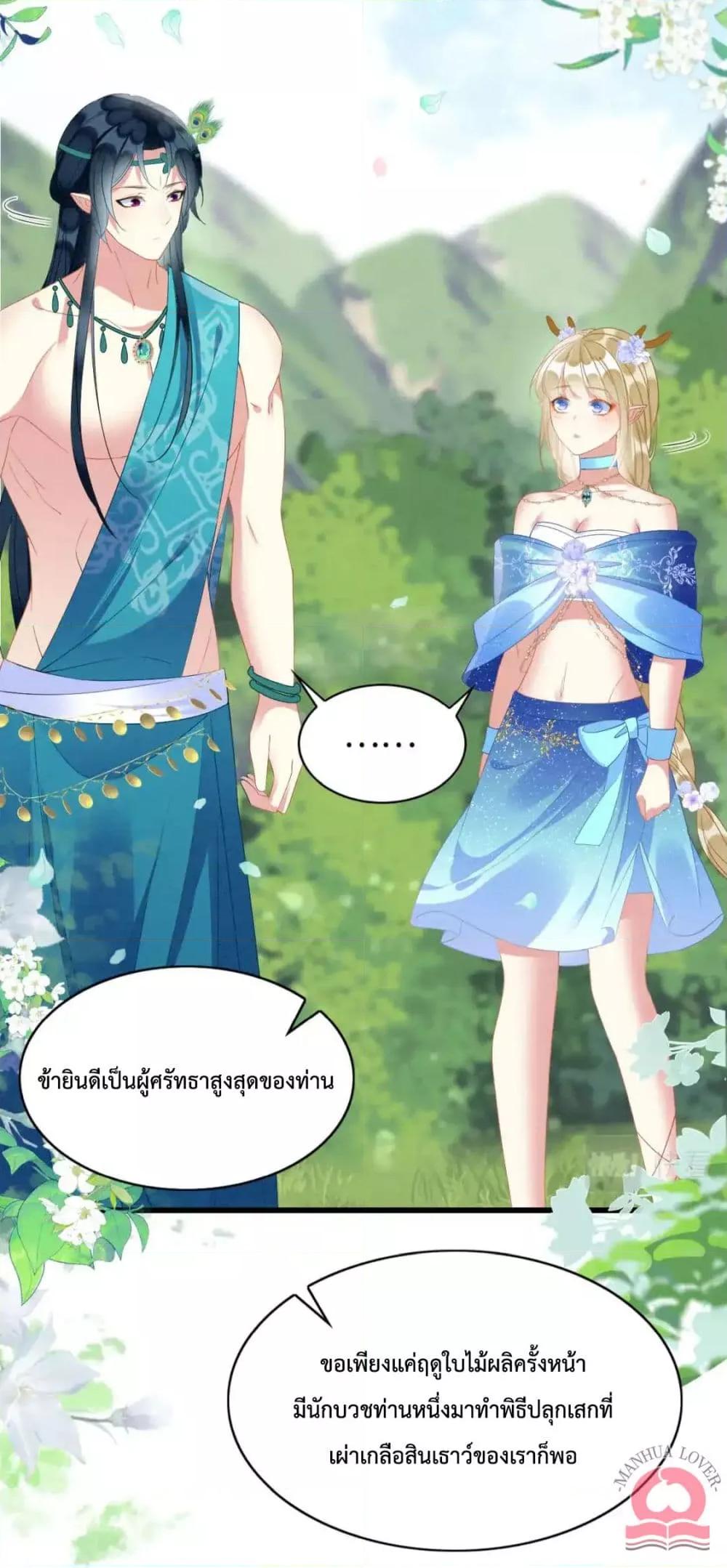 Manga-lc-com อ่านมังงะ อ่านการ์ตูน ออนไลน์ ฟรี Help!TheSnake ตอนที่ 1 2 3 4 5 6 7 8 9 10 11 12 13 14 ฟรี ไม่มีโฆษณา Manga-lc - อ่าน มังงะ อ่าน การ์ตูน ออนไลน์ อ่านมังงะ ฟรี