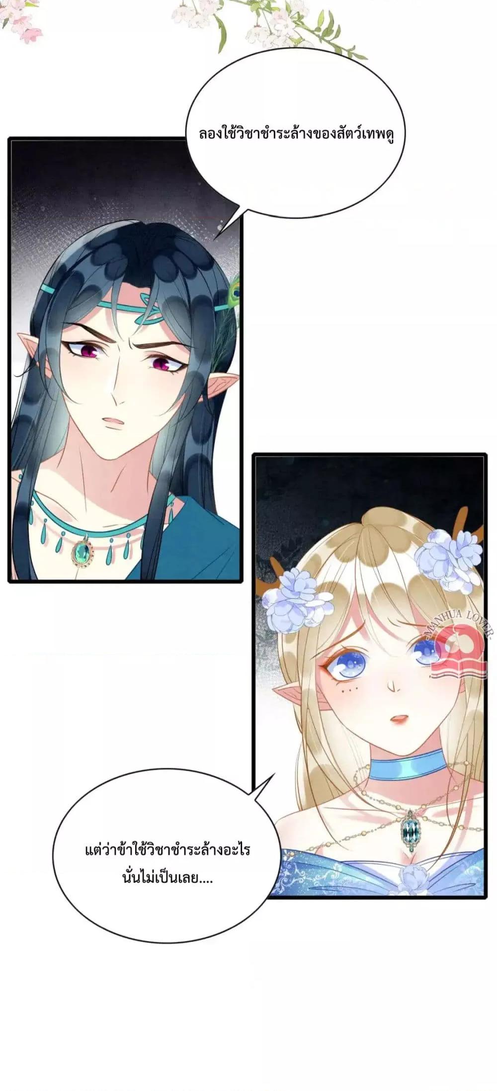 Manga-lc-com อ่านมังงะ อ่านการ์ตูน ออนไลน์ ฟรี Help!TheSnake ตอนที่ 1 2 3 4 5 6 7 8 9 10 11 12 13 14 ฟรี ไม่มีโฆษณา Manga-lc - อ่าน มังงะ อ่าน การ์ตูน ออนไลน์ อ่านมังงะ ฟรี