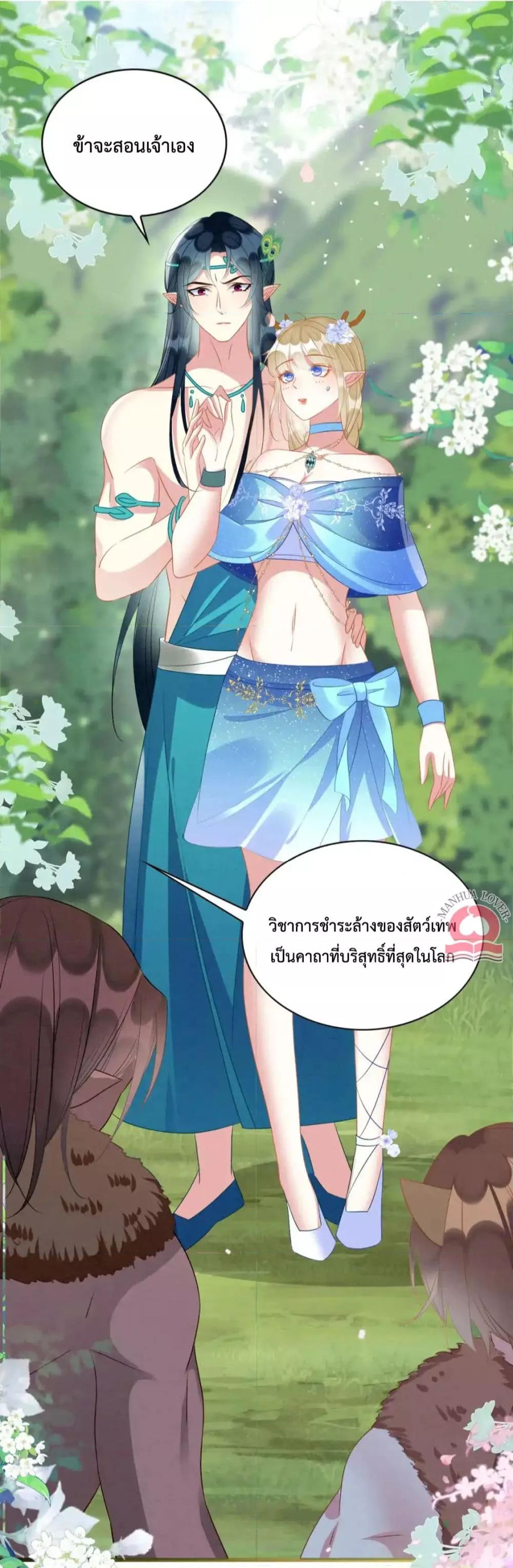 Manga-lc-com อ่านมังงะ อ่านการ์ตูน ออนไลน์ ฟรี Help!TheSnake ตอนที่ 1 2 3 4 5 6 7 8 9 10 11 12 13 14 ฟรี ไม่มีโฆษณา Manga-lc - อ่าน มังงะ อ่าน การ์ตูน ออนไลน์ อ่านมังงะ ฟรี