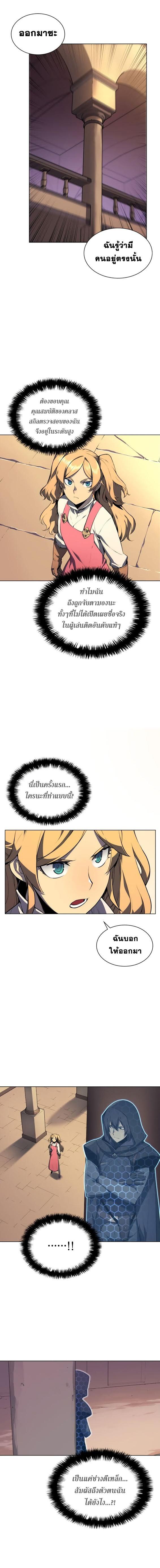 Manga-lc-com อ่านมังงะ อ่านการ์ตูน ออนไลน์ ฟรี Overgeared (Remake) ตอนที่ 1 2 3 4 5 6 7 8 9 10 11 12 13 14 ฟรี ไม่มีโฆษณา Manga-lc - อ่าน มังงะ อ่าน การ์ตูน ออนไลน์ อ่านมังงะ ฟรี