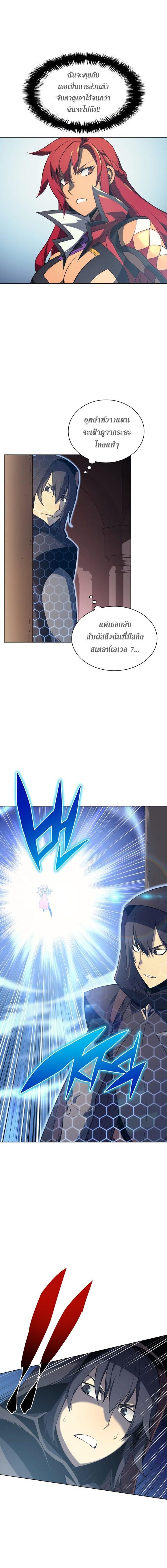 Manga-lc-com อ่านมังงะ อ่านการ์ตูน ออนไลน์ ฟรี Overgeared (Remake) ตอนที่ 1 2 3 4 5 6 7 8 9 10 11 12 13 14 ฟรี ไม่มีโฆษณา Manga-lc - อ่าน มังงะ อ่าน การ์ตูน ออนไลน์ อ่านมังงะ ฟรี