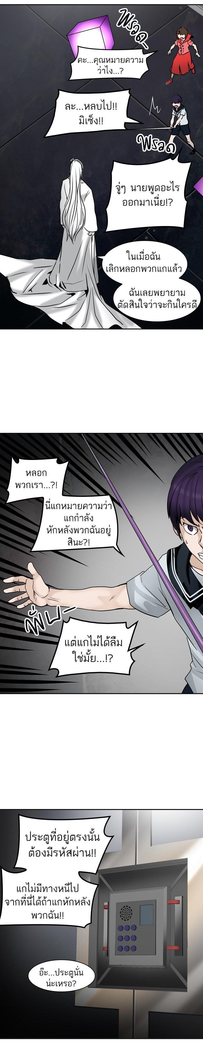 Manga-lc-com อ่านมังงะ อ่านการ์ตูน ออนไลน์ ฟรี Tower of God หอคอยเทพเจ้า ตอนที่ 1 2 3 4 5 6 7 8 9 10 11 12 13 14 ฟรี ไม่มีโฆษณา Manga-lc - อ่าน มังงะ อ่าน การ์ตูน ออนไลน์ อ่านมังงะ ฟรี
