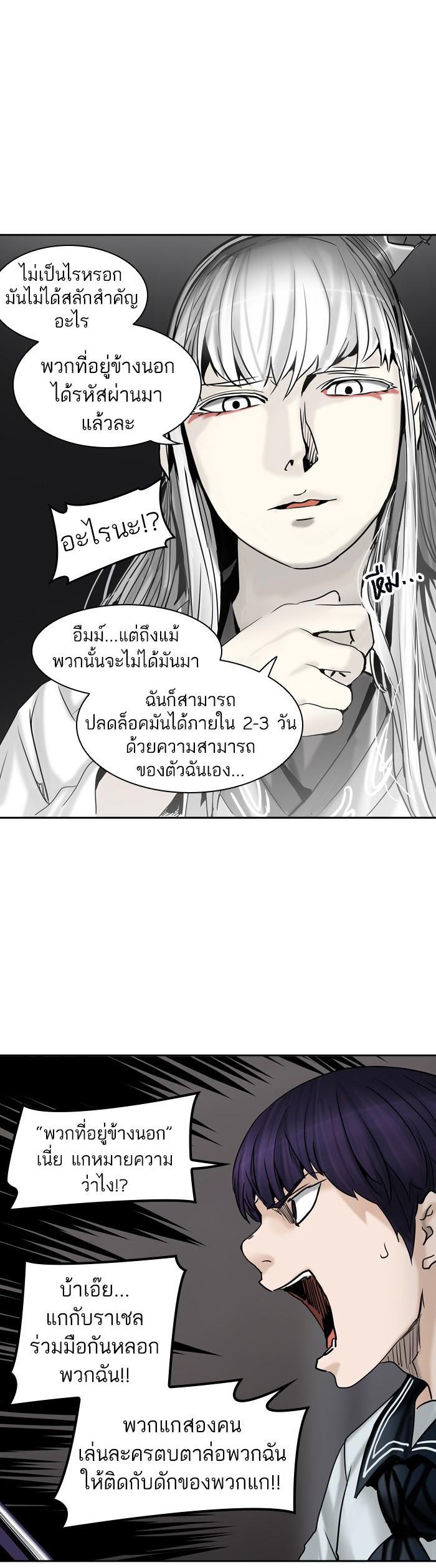 Manga-lc-com อ่านมังงะ อ่านการ์ตูน ออนไลน์ ฟรี Tower of God หอคอยเทพเจ้า ตอนที่ 1 2 3 4 5 6 7 8 9 10 11 12 13 14 ฟรี ไม่มีโฆษณา Manga-lc - อ่าน มังงะ อ่าน การ์ตูน ออนไลน์ อ่านมังงะ ฟรี