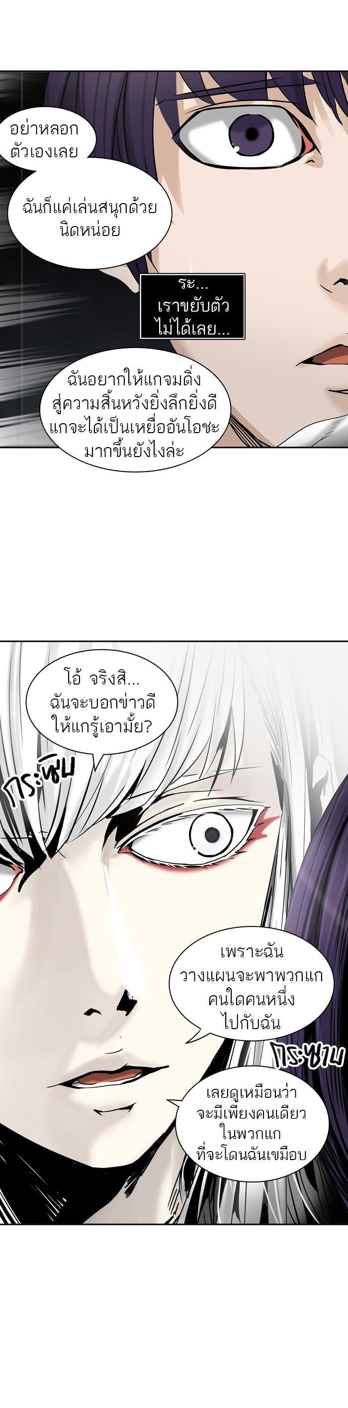 Manga-lc-com อ่านมังงะ อ่านการ์ตูน ออนไลน์ ฟรี Tower of God หอคอยเทพเจ้า ตอนที่ 1 2 3 4 5 6 7 8 9 10 11 12 13 14 ฟรี ไม่มีโฆษณา Manga-lc - อ่าน มังงะ อ่าน การ์ตูน ออนไลน์ อ่านมังงะ ฟรี