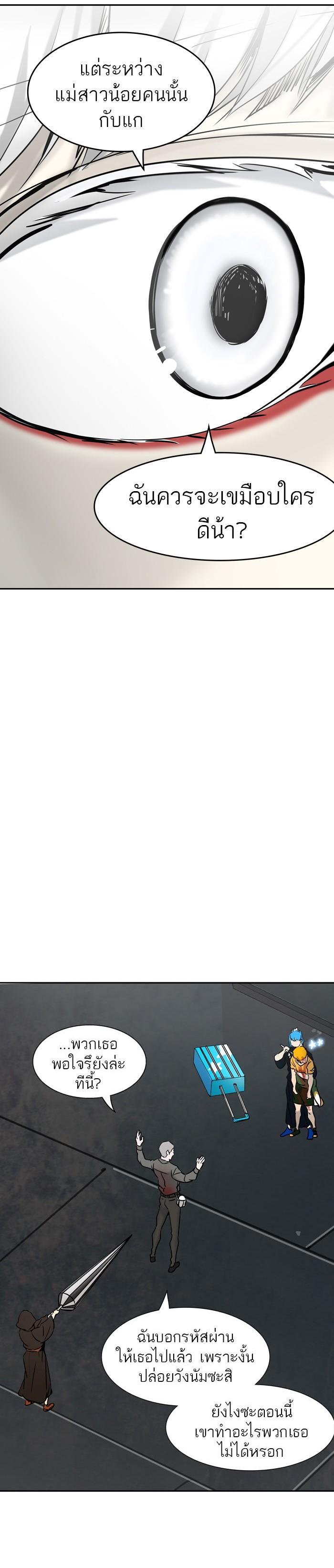 Manga-lc-com อ่านมังงะ อ่านการ์ตูน ออนไลน์ ฟรี Tower of God หอคอยเทพเจ้า ตอนที่ 1 2 3 4 5 6 7 8 9 10 11 12 13 14 ฟรี ไม่มีโฆษณา Manga-lc - อ่าน มังงะ อ่าน การ์ตูน ออนไลน์ อ่านมังงะ ฟรี