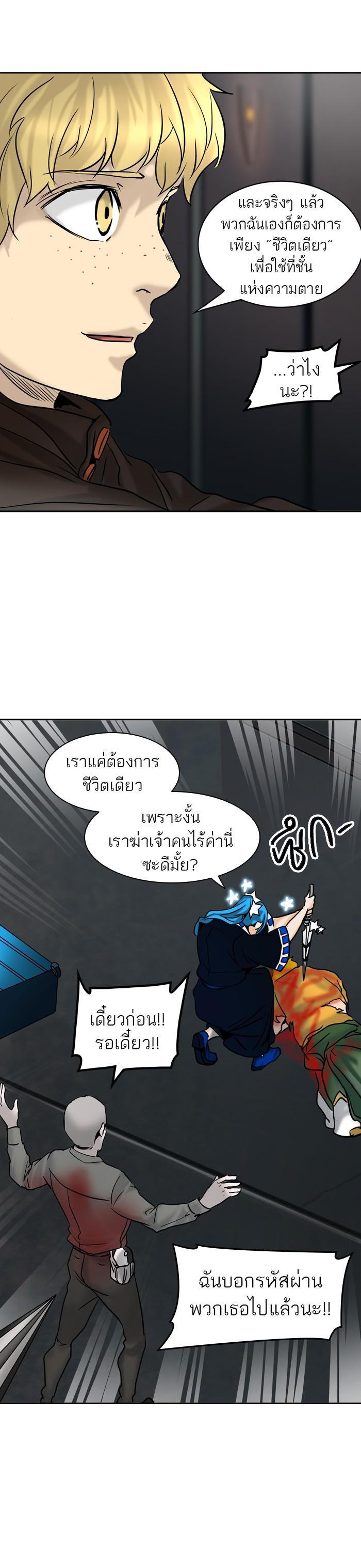 Manga-lc-com อ่านมังงะ อ่านการ์ตูน ออนไลน์ ฟรี Tower of God หอคอยเทพเจ้า ตอนที่ 1 2 3 4 5 6 7 8 9 10 11 12 13 14 ฟรี ไม่มีโฆษณา Manga-lc - อ่าน มังงะ อ่าน การ์ตูน ออนไลน์ อ่านมังงะ ฟรี