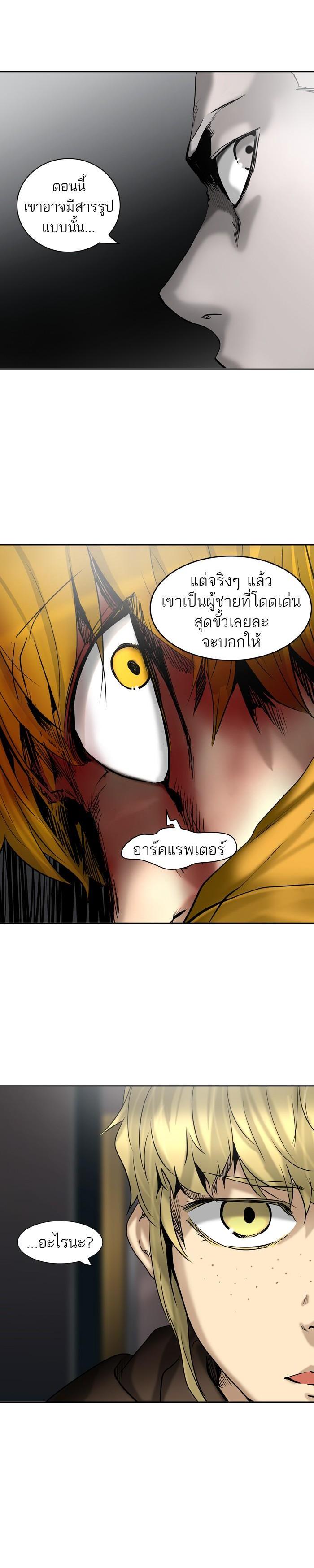 Manga-lc-com อ่านมังงะ อ่านการ์ตูน ออนไลน์ ฟรี Tower of God หอคอยเทพเจ้า ตอนที่ 1 2 3 4 5 6 7 8 9 10 11 12 13 14 ฟรี ไม่มีโฆษณา Manga-lc - อ่าน มังงะ อ่าน การ์ตูน ออนไลน์ อ่านมังงะ ฟรี