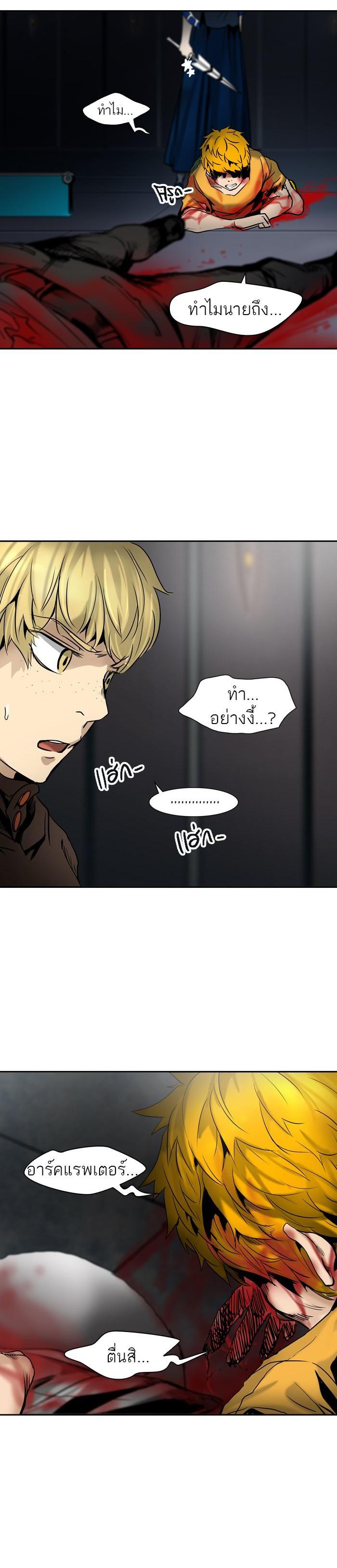 Manga-lc-com อ่านมังงะ อ่านการ์ตูน ออนไลน์ ฟรี Tower of God หอคอยเทพเจ้า ตอนที่ 1 2 3 4 5 6 7 8 9 10 11 12 13 14 ฟรี ไม่มีโฆษณา Manga-lc - อ่าน มังงะ อ่าน การ์ตูน ออนไลน์ อ่านมังงะ ฟรี
