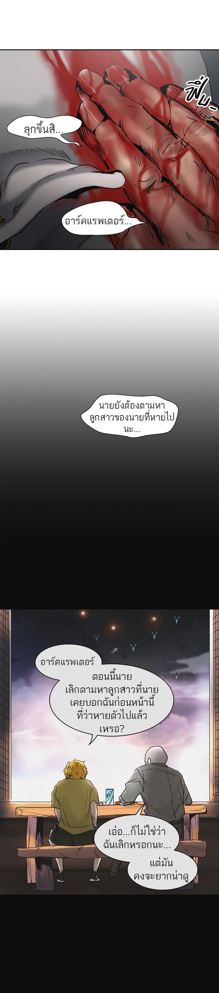 Manga-lc-com อ่านมังงะ อ่านการ์ตูน ออนไลน์ ฟรี Tower of God หอคอยเทพเจ้า ตอนที่ 1 2 3 4 5 6 7 8 9 10 11 12 13 14 ฟรี ไม่มีโฆษณา Manga-lc - อ่าน มังงะ อ่าน การ์ตูน ออนไลน์ อ่านมังงะ ฟรี