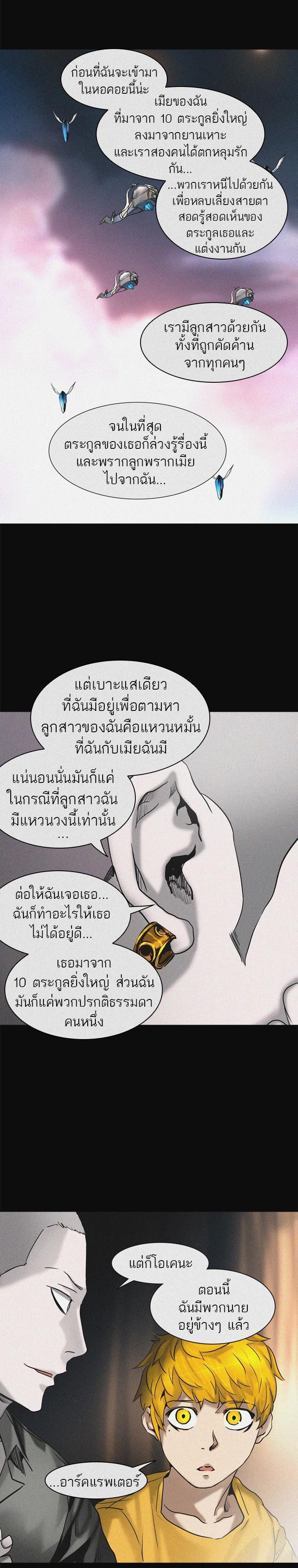 Manga-lc-com อ่านมังงะ อ่านการ์ตูน ออนไลน์ ฟรี Tower of God หอคอยเทพเจ้า ตอนที่ 1 2 3 4 5 6 7 8 9 10 11 12 13 14 ฟรี ไม่มีโฆษณา Manga-lc - อ่าน มังงะ อ่าน การ์ตูน ออนไลน์ อ่านมังงะ ฟรี