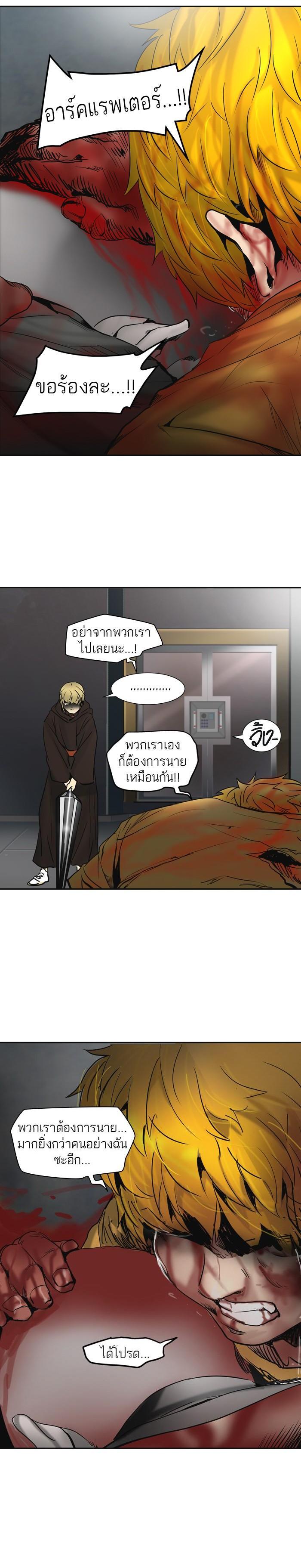 Manga-lc-com อ่านมังงะ อ่านการ์ตูน ออนไลน์ ฟรี Tower of God หอคอยเทพเจ้า ตอนที่ 1 2 3 4 5 6 7 8 9 10 11 12 13 14 ฟรี ไม่มีโฆษณา Manga-lc - อ่าน มังงะ อ่าน การ์ตูน ออนไลน์ อ่านมังงะ ฟรี