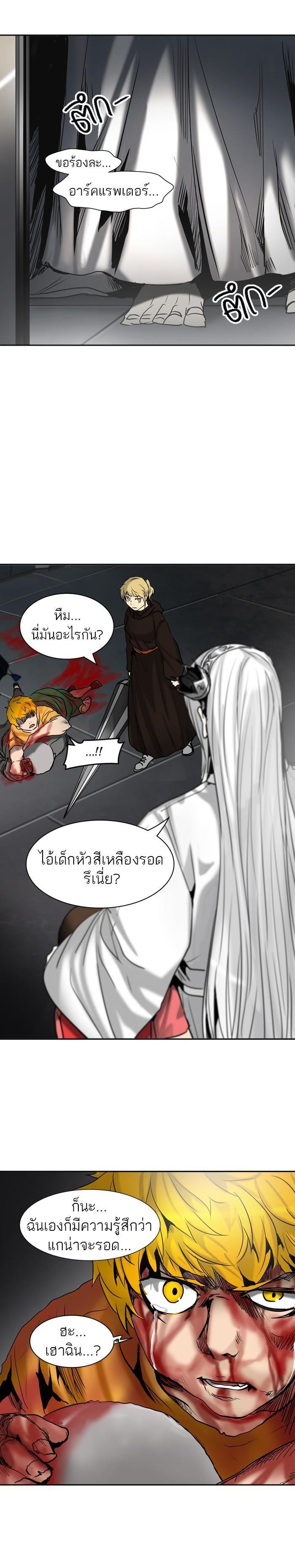 Manga-lc-com อ่านมังงะ อ่านการ์ตูน ออนไลน์ ฟรี Tower of God หอคอยเทพเจ้า ตอนที่ 1 2 3 4 5 6 7 8 9 10 11 12 13 14 ฟรี ไม่มีโฆษณา Manga-lc - อ่าน มังงะ อ่าน การ์ตูน ออนไลน์ อ่านมังงะ ฟรี