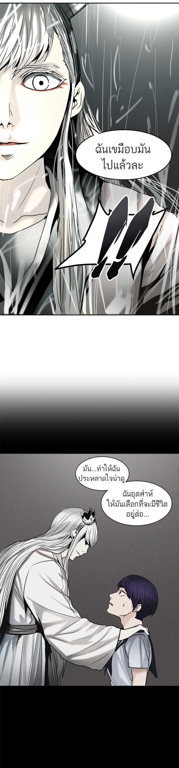 Manga-lc-com อ่านมังงะ อ่านการ์ตูน ออนไลน์ ฟรี Tower of God หอคอยเทพเจ้า ตอนที่ 1 2 3 4 5 6 7 8 9 10 11 12 13 14 ฟรี ไม่มีโฆษณา Manga-lc - อ่าน มังงะ อ่าน การ์ตูน ออนไลน์ อ่านมังงะ ฟรี