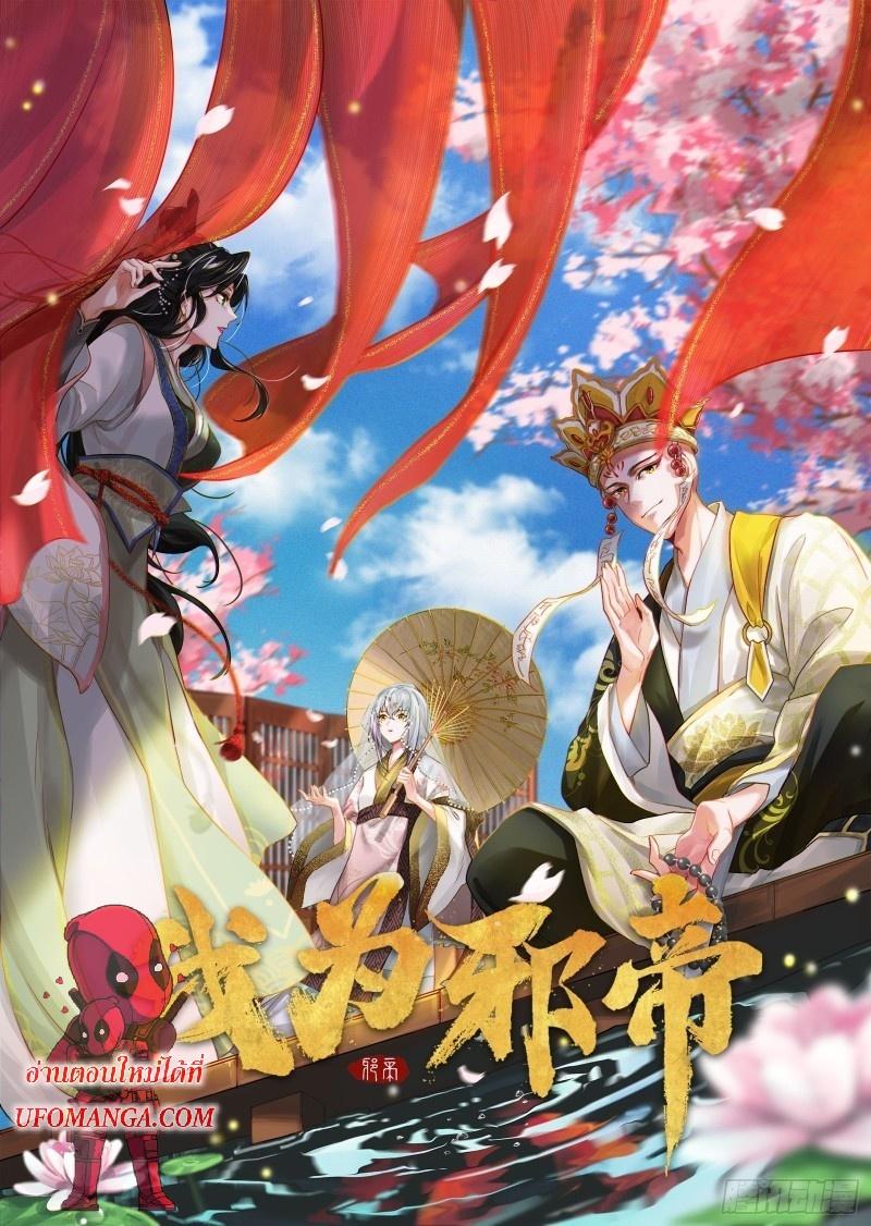 Manga-lc-com อ่านมังงะ อ่านการ์ตูน ออนไลน์ ฟรี I’m an Evil God ตอนที่ 1 2 3 4 5 6 7 8 9 10 11 12 13 14 ฟรี ไม่มีโฆษณา Manga-lc - อ่าน มังงะ อ่าน การ์ตูน ออนไลน์ อ่านมังงะ ฟรี
