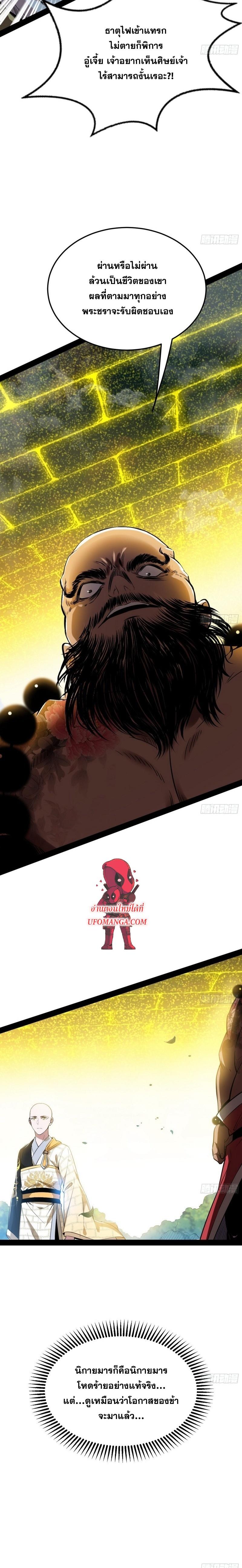 Manga-lc-com อ่านมังงะ อ่านการ์ตูน ออนไลน์ ฟรี I’m an Evil God ตอนที่ 1 2 3 4 5 6 7 8 9 10 11 12 13 14 ฟรี ไม่มีโฆษณา Manga-lc - อ่าน มังงะ อ่าน การ์ตูน ออนไลน์ อ่านมังงะ ฟรี
